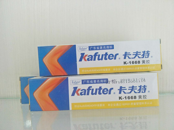 卡夫特黃膠